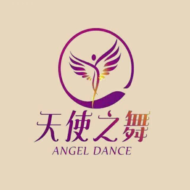 即墨天使之舞