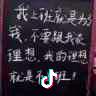 年轻不疯狂  怎么和儿子说当年
