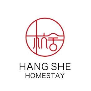 杭舍（福州三坊七巷上下杭店）