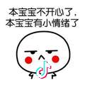 ↘╬茡潞扣？