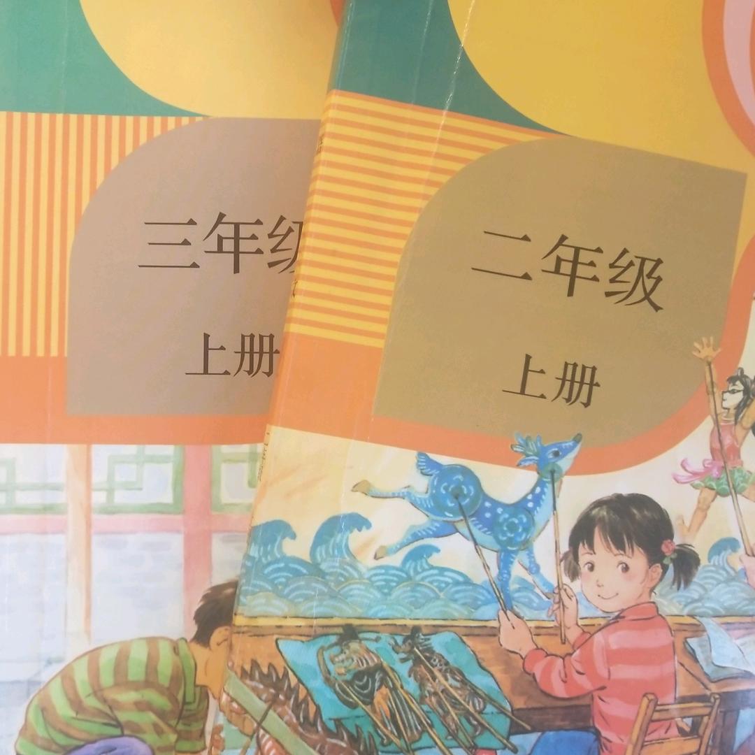 文文老师
