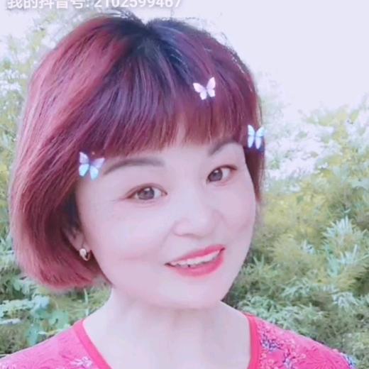 小琴优选～（姜还是老的辣）