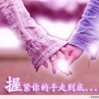 嗨起来！