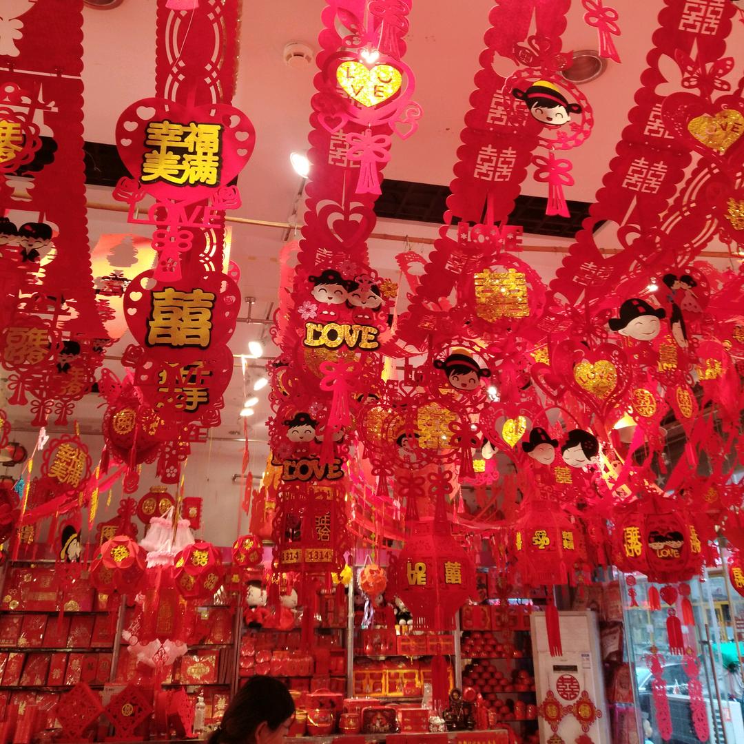 漯河喜庆批发