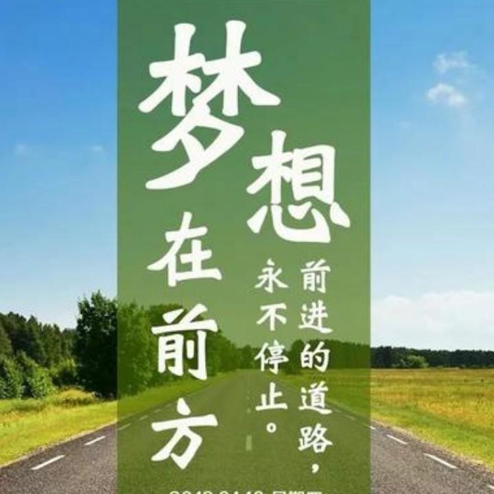努力青年