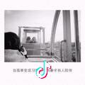 《简简@单单》橱窗