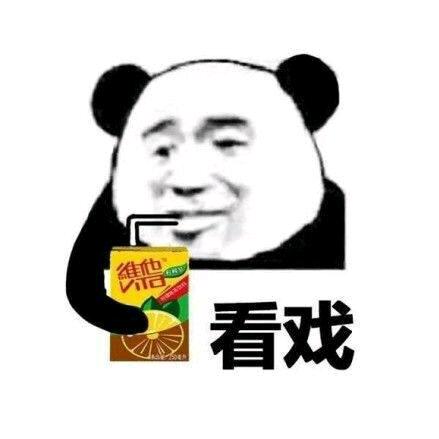 爱吃担担面