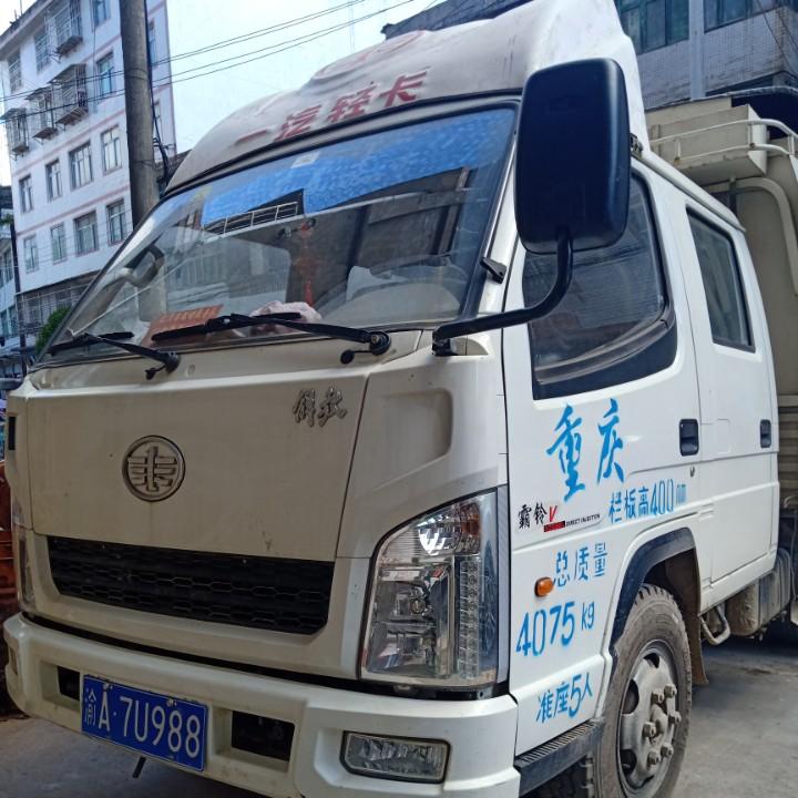 红双喜流动服务队