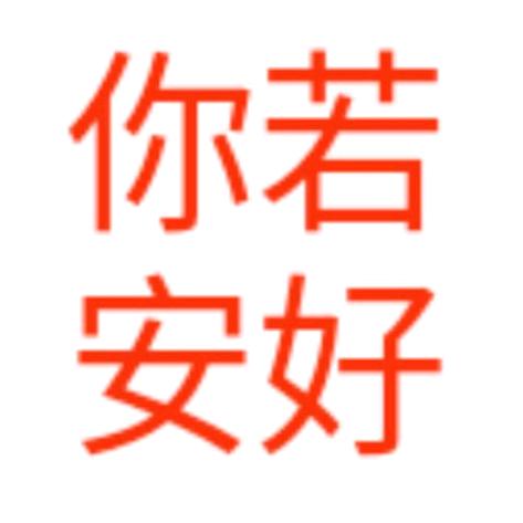风中沙