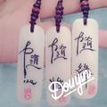 天天