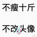 成