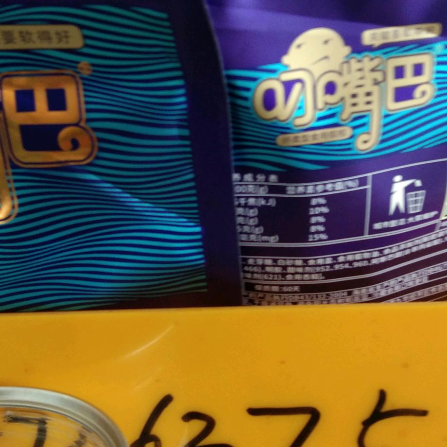 用户8971375389890。花花