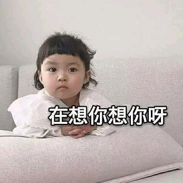 班姐