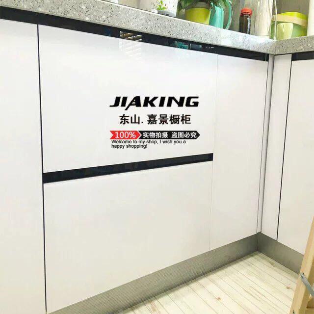 荆门市 东山嘉景极简铝框