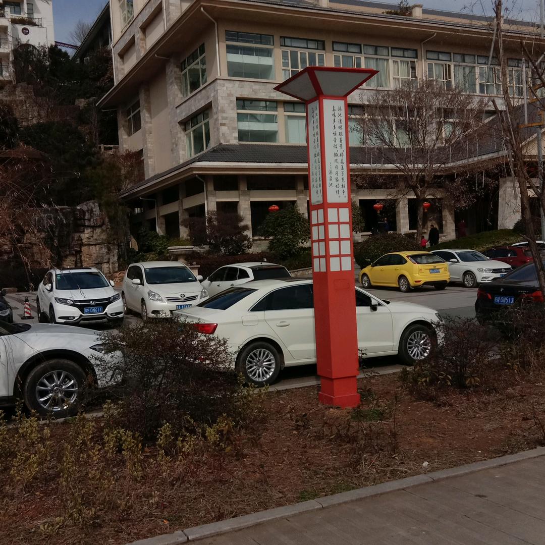 昵称已重置