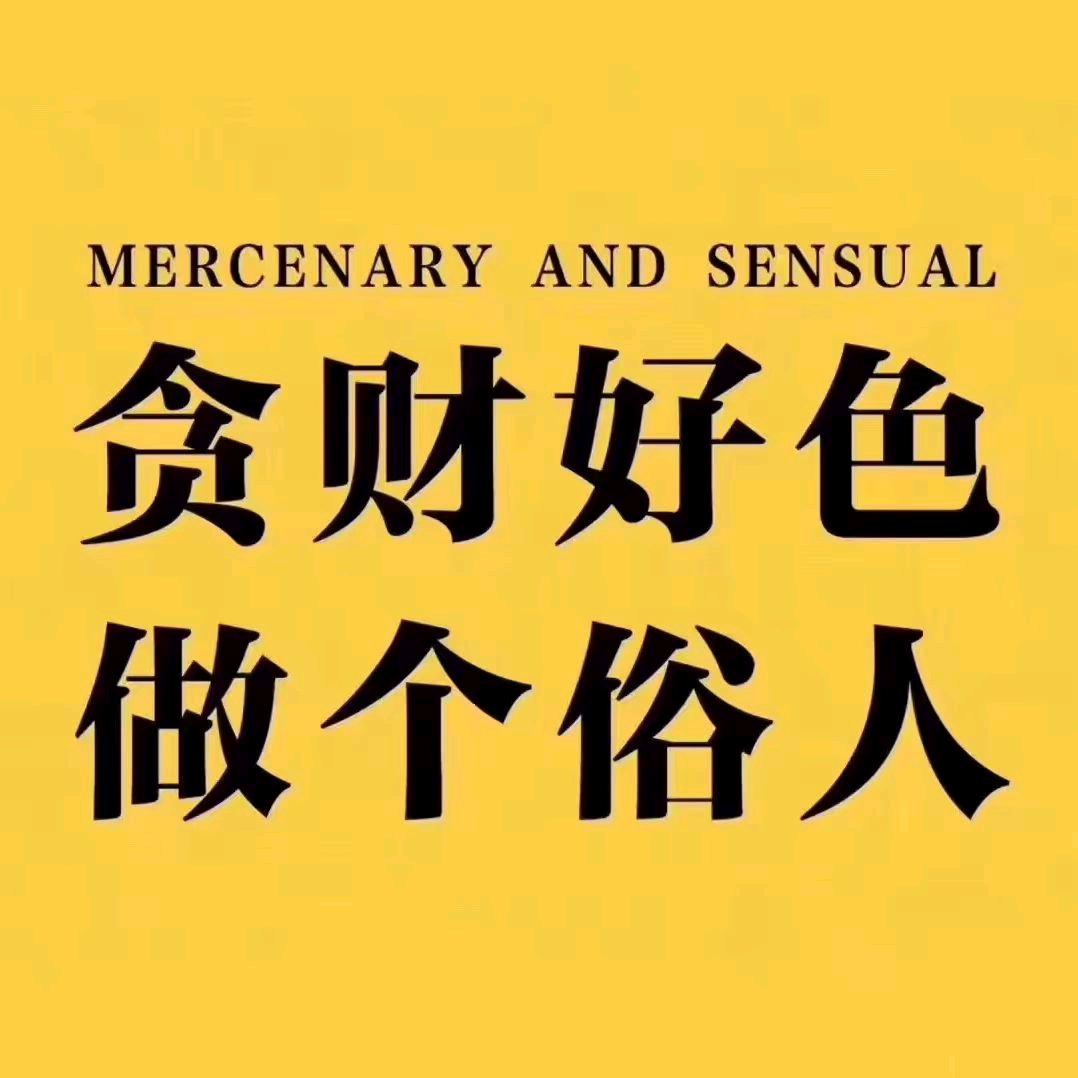 风生水起～靠自己