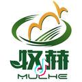牧赫郑州牧赫农牧机械设备有限公司畜牧养殖专卖店
