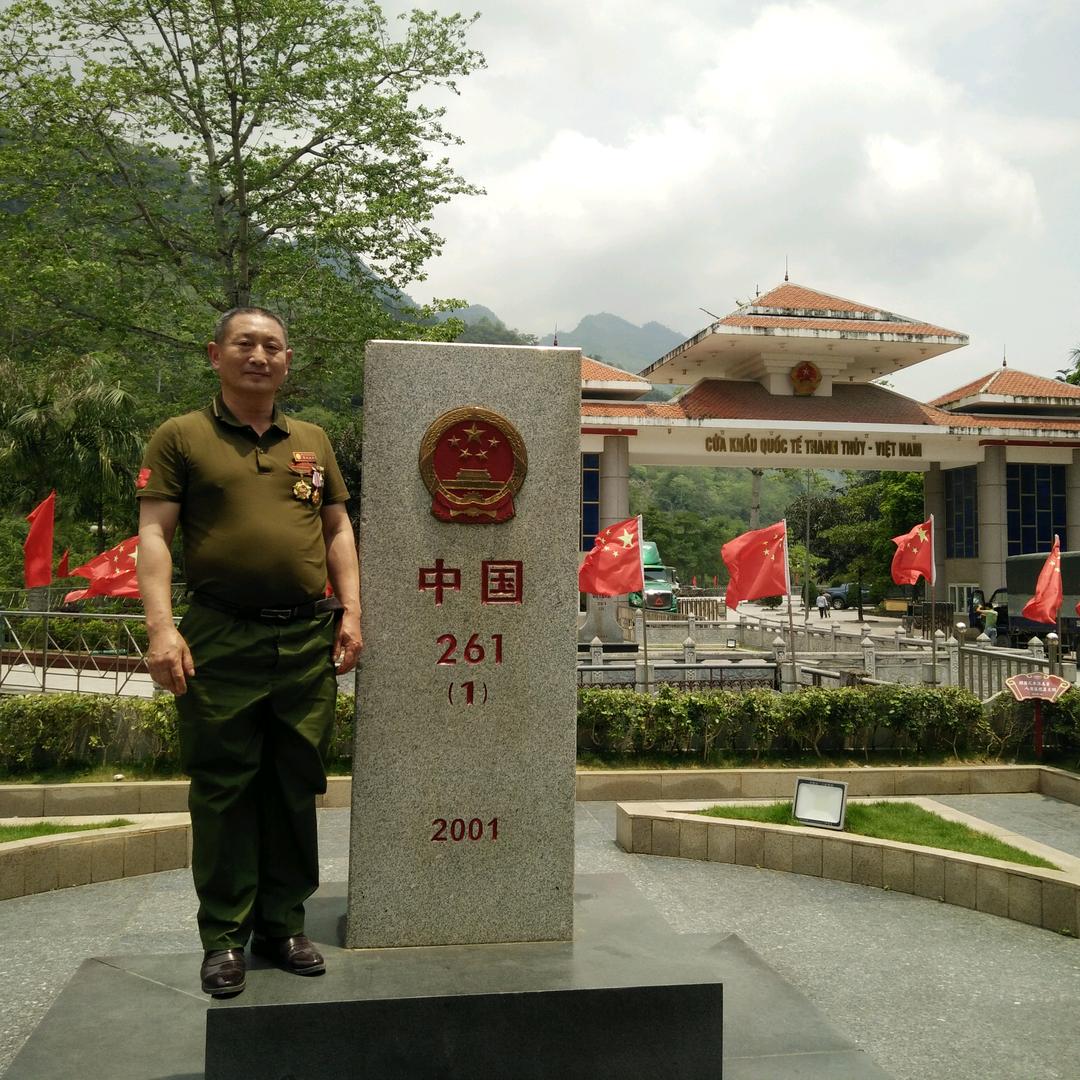 一九八四年老山战场幸存者…