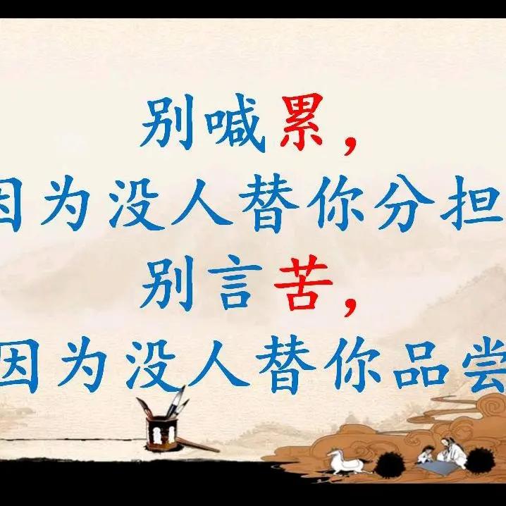 真心朋友心连心，知心朋友胜黄金。