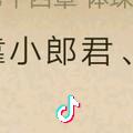 身上有wifi