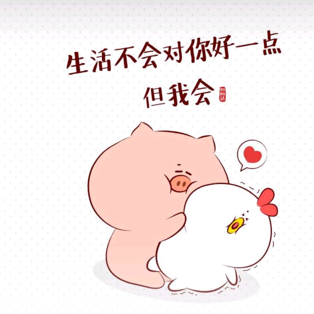 家有（臭宝）