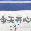*小花