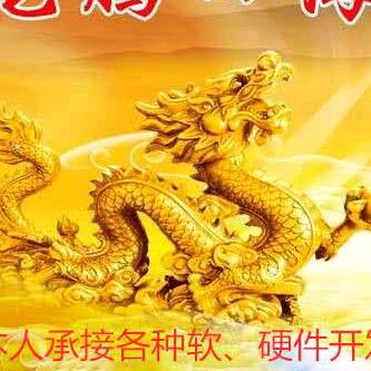 大海哥