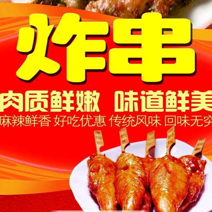 货运洪哥