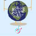 天天好心情9999