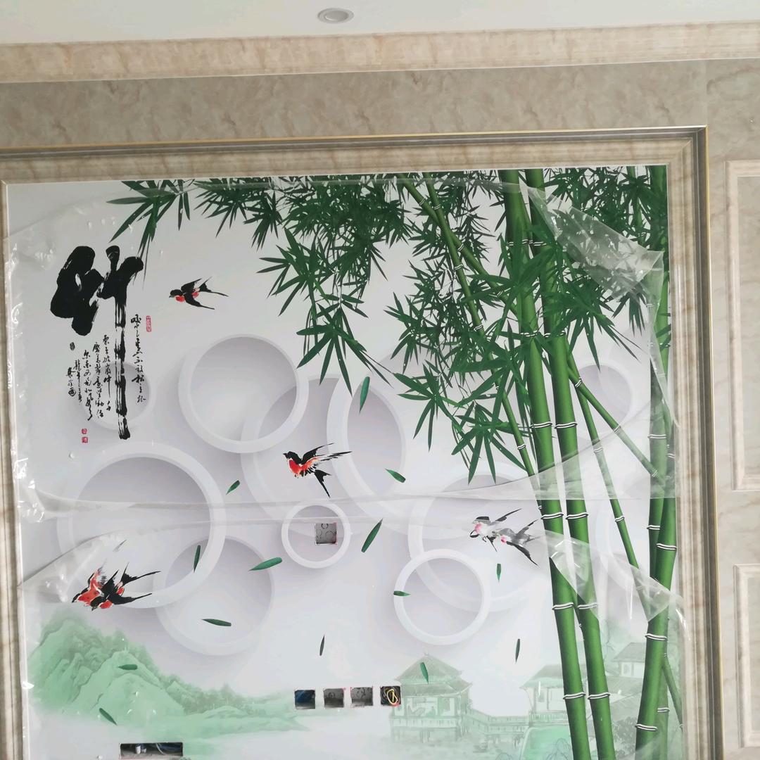青竹