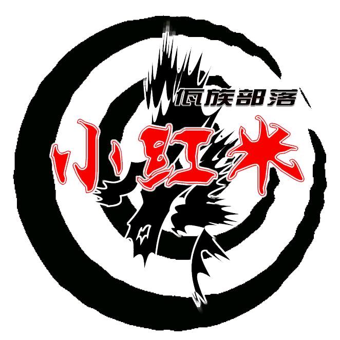 小红米艺术团