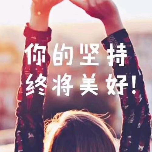 云淡风轻～