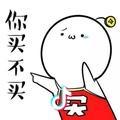 马千云