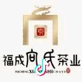 陕西向氏茶业（陕茶妹）