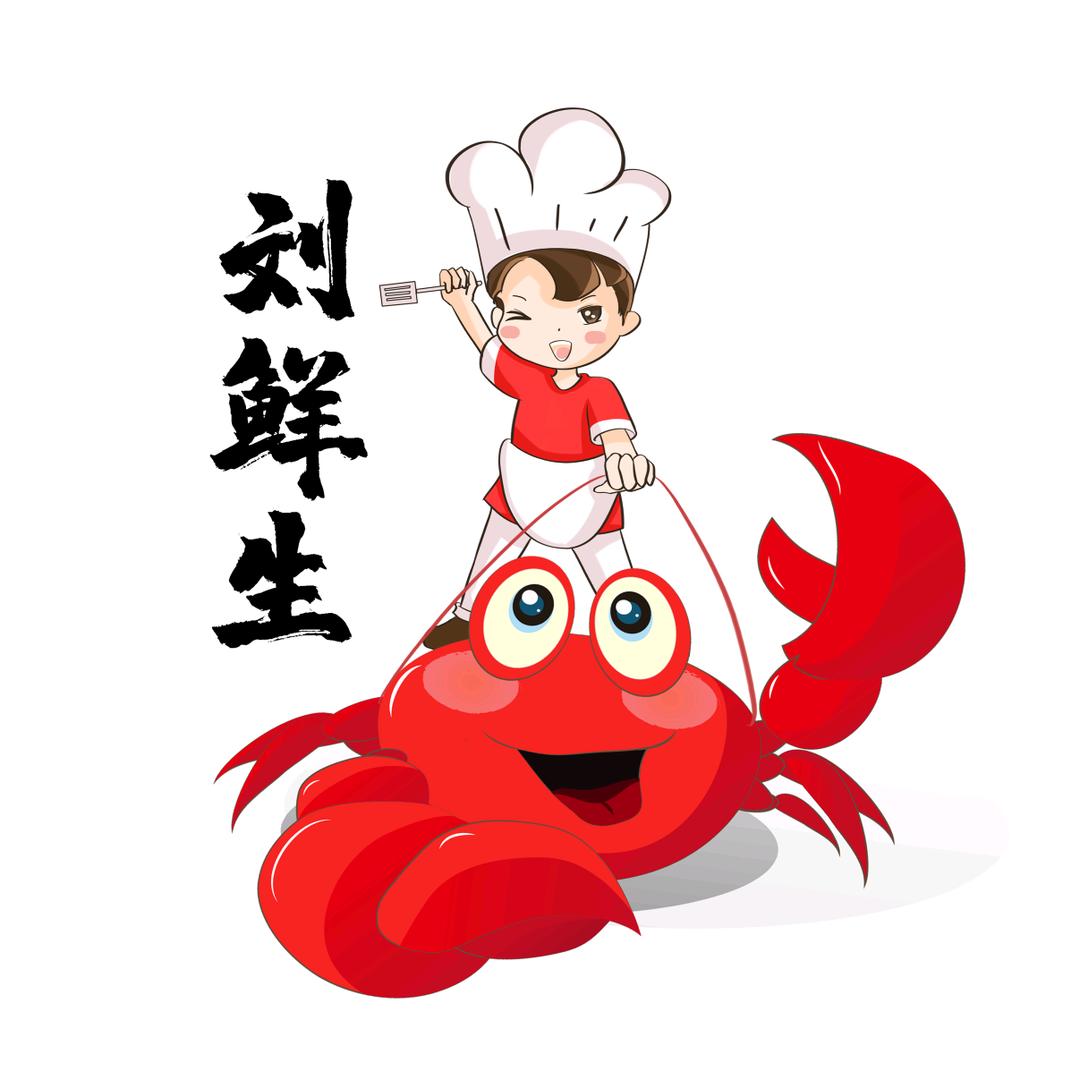 刘鲜生水产供应链