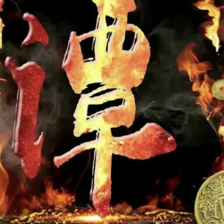 谭不龖