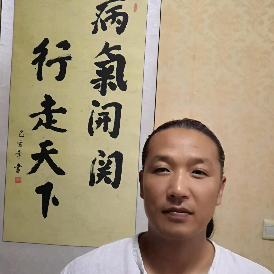 霸道的爱你