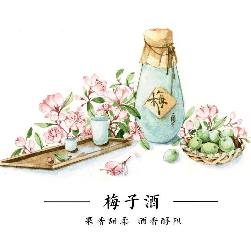 静姝