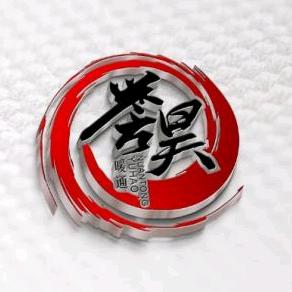 誉昊暖通舒适家