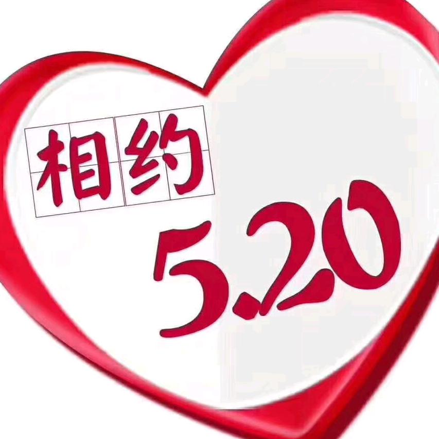 粉色甜心