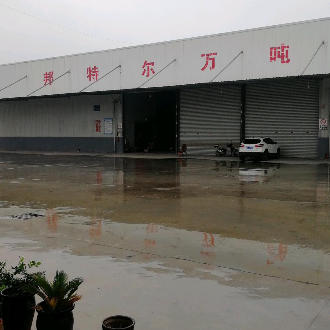 开着托拉机唱情歌