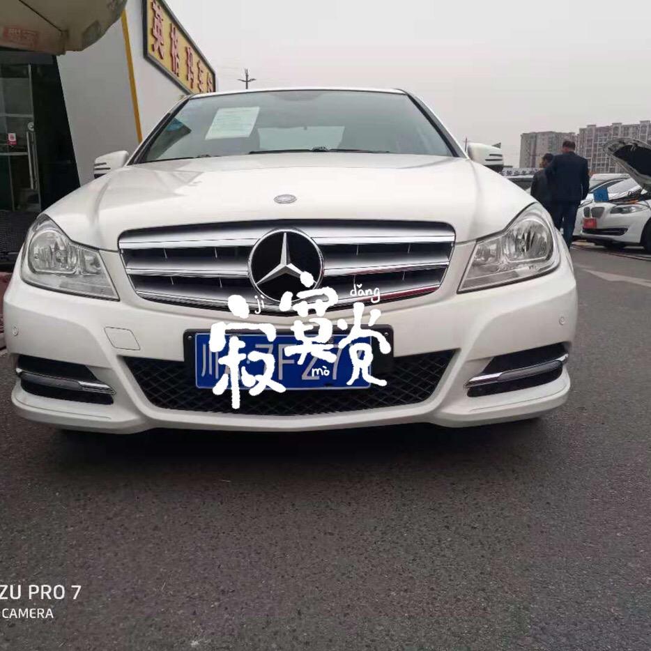 鸿鹄汽车修理厂