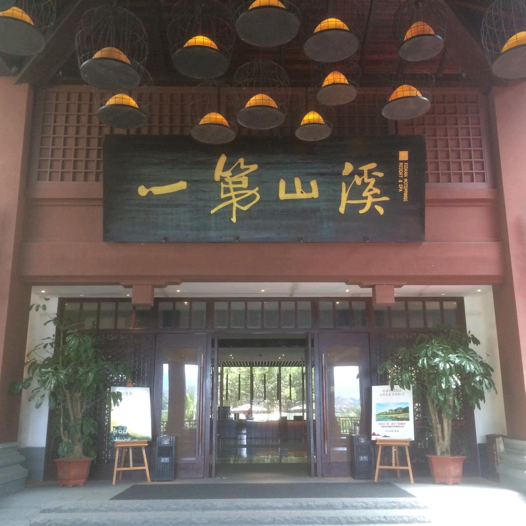 不二门