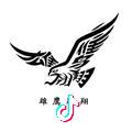 Duan@四哥*