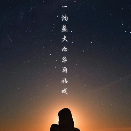 豹哥3854