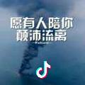 来不及学坏