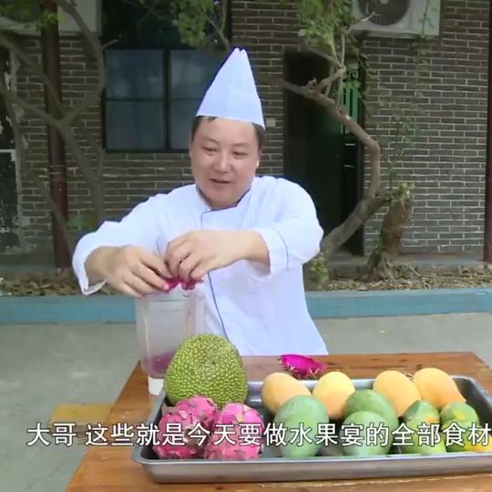 三哥