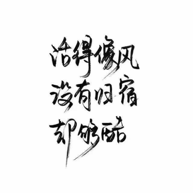 溪溪