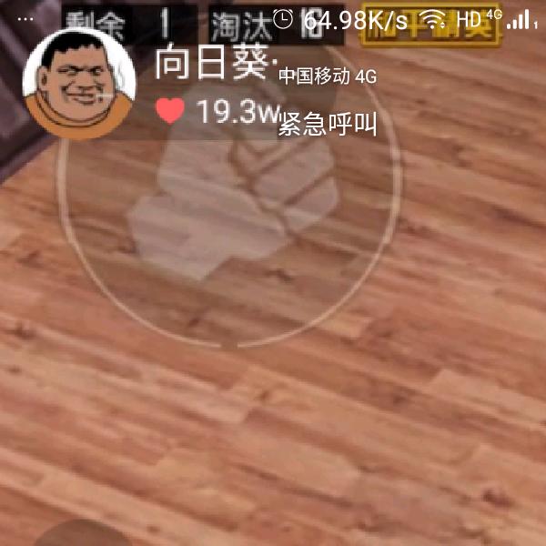 我是胖胖