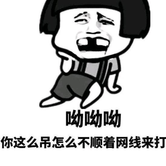 炸串酒哥👨